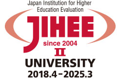 財団法人日本高等教育評価機構