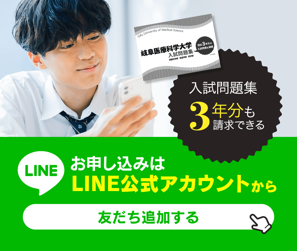 LINEリンク